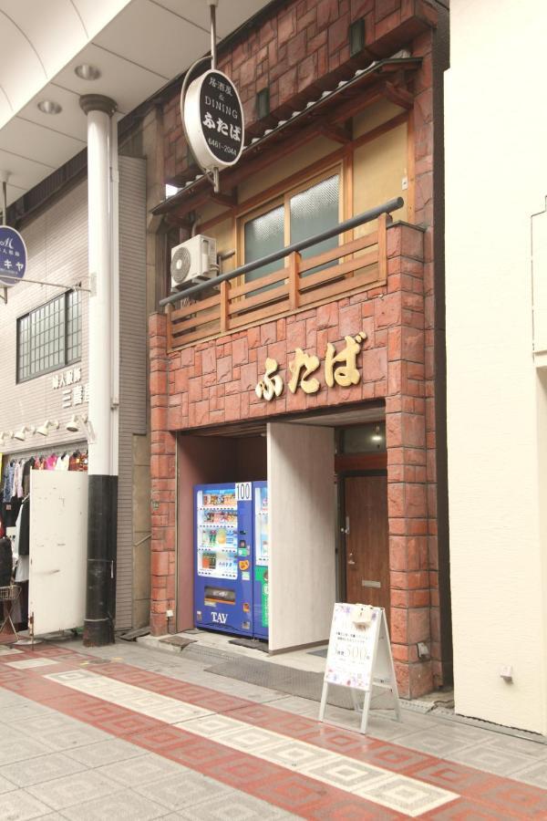 Guest House Futaba Osaka Exterior photo